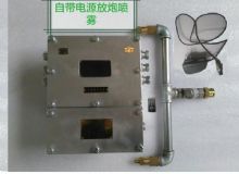 點(diǎn)擊查看詳細(xì)信息<br>標(biāo)題：放炮噴霧裝置 一體化放炮噴霧裝置 蓄電池一體化放炮噴霧裝置 閱讀次數(shù)：3677